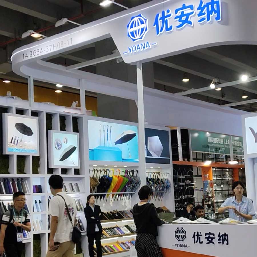雨傘革新：優安納亮相廣交會，掀起品質風暴