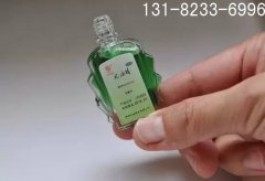 江蘇徐州風(fēng)油精瓶生產(chǎn)廠(chǎng)風(fēng)油精瓶定做