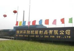 玻璃瓶生產(chǎn)廠家哪家質(zhì)量好？