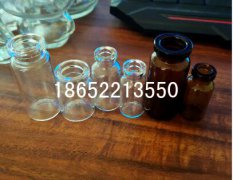 醫(yī)藥用玻璃瓶的特性和要求