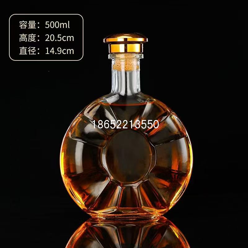 長壽養(yǎng)生酒瓶