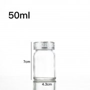 50ml膠囊玻璃瓶